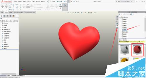 sw卸载后无法卸载solidworksloginmanager